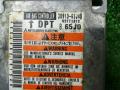 блок AirBag Suzuki Grand Vitara 2 поколение 2007, 1.6 л., M16A, бензин, МКПП, синий, внедорожник 3 дв., полный привод, правый руль, 38910-65J40 - фото №2