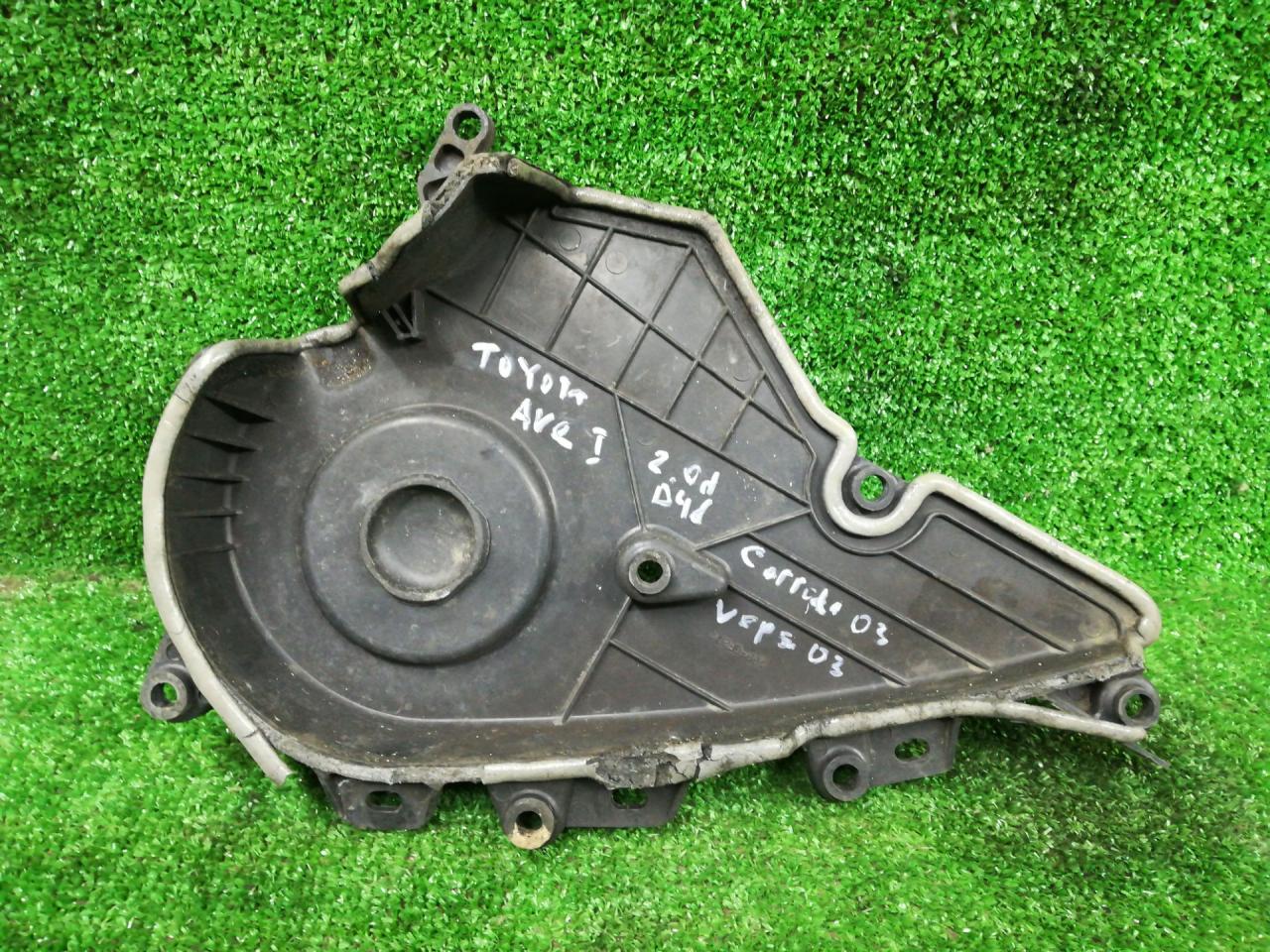 защита (кожух) ремня ГРМ Toyota Avensis 1 поколение (T220) 2000, 2.0 л., дизель - фото №1
