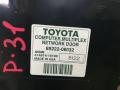 блок управления центральным замком Toyota Sienna 2 поколение [рестайлинг] 2009, 3.5 л., 2GR-FE, бензин, АКПП, красный, минивэн, передний привод, 8922208032 - фото №2