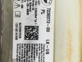 подушка безопасности боковая (шторка) BMW 3 серия F30/F31/F34 F30 2013, 2.0 л., N20 B20 A, бензин, АКПП, черный, седан, полный привод, 723937306 - фото №6