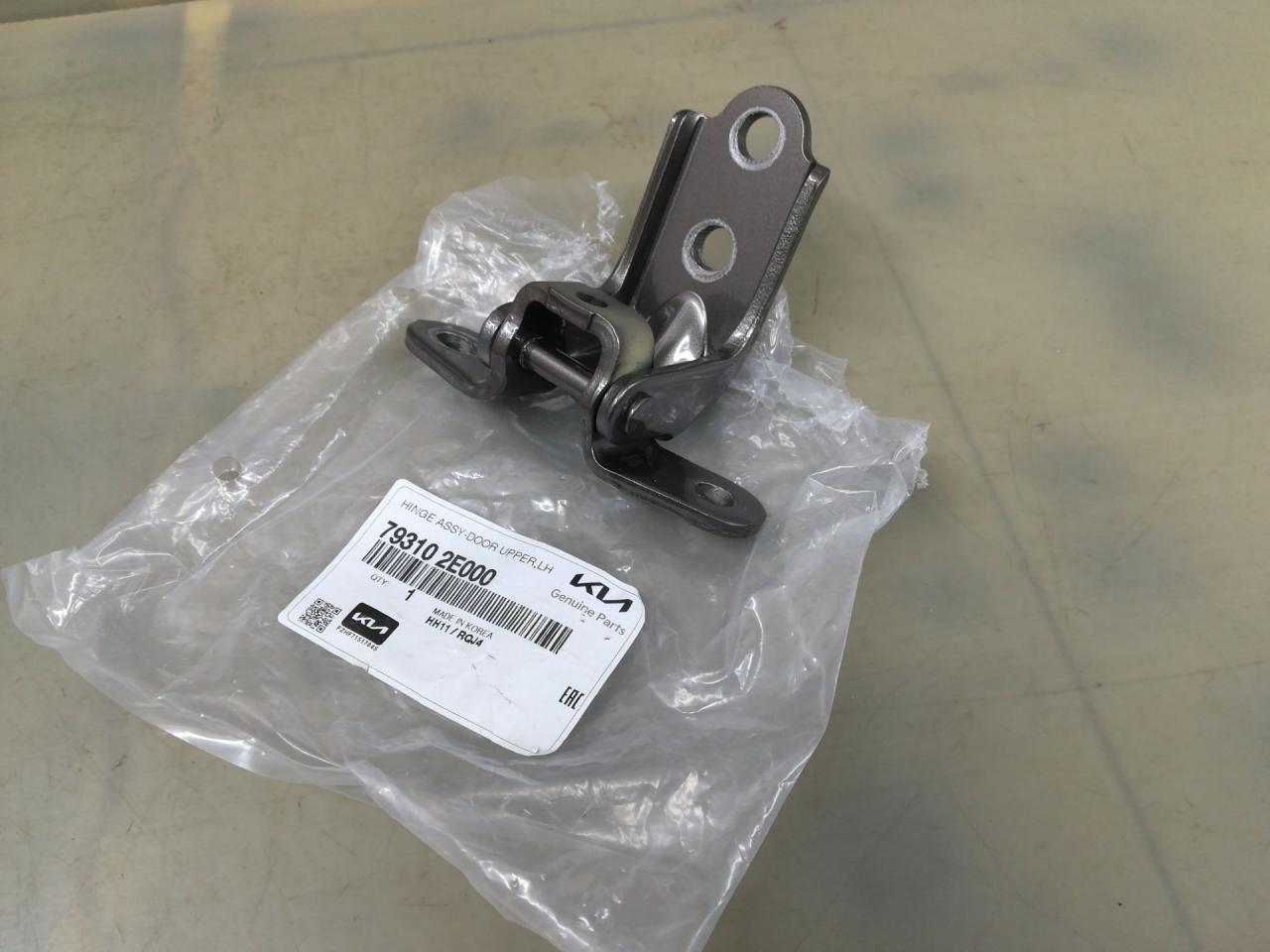 петля двери Hyundai Sonata 7 поколение 2015, 793102E000 - фото №1