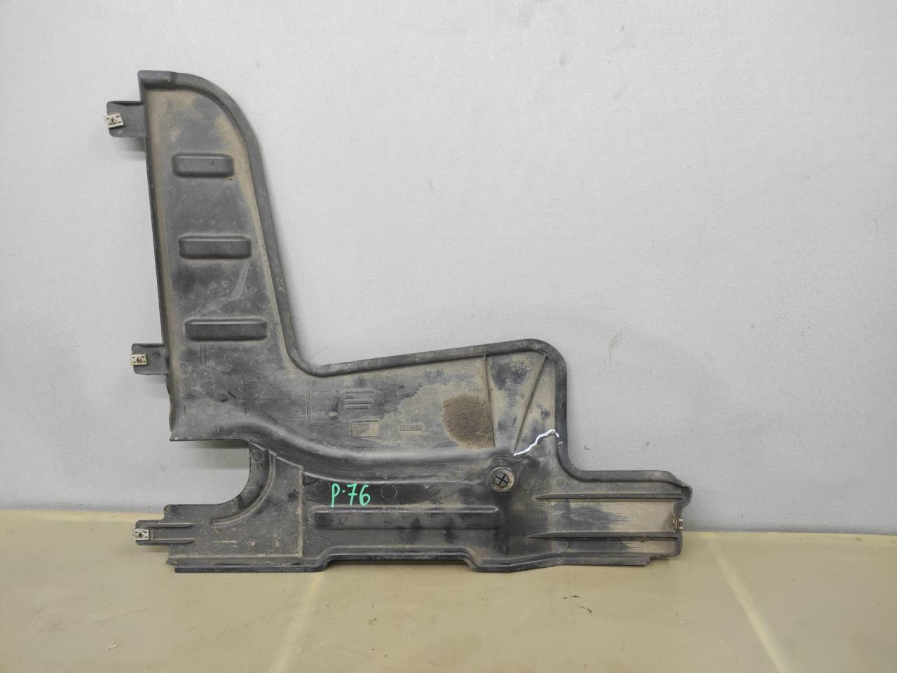 защита днища Volkswagen Passat (USA) 2 поколение 2017, 1.8 л., CPRA, бензин, АКПП, седан, передний привод, 561825101 - фото №1