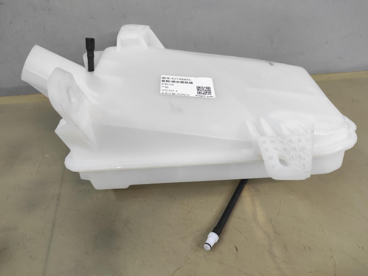 бачок омывателя Buick Encore GX 1 поколение 2022, 42748841 - фото №1