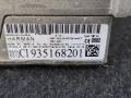 навигация BMW 7 серия F01/F02 [рестайлинг] F02 2014, 3.0 л., N55 B30 A, бензин, АКПП, седан, полный привод, 9351682, 65829332285, 9321013 - фото №2