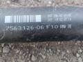 карданный вал BMW 5 серия F07/F10/F11 F10 2011, 3.0 л., N52 B30, бензин, АКПП, седан, 7563126 - фото №2