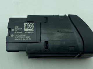 кнопка аварийной сигнализации BMW X2 F39 2018, 2.0 л., i, B46 A20 B, бензин, АКПП, чёрный, внедорожник 5 дв., полный привод, 9389075