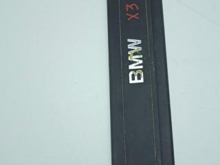 накладка на порог внутренняя BMW X3 F25 2012, 3.0 л., N52 B30 A, бензин, АКПП, внедорожник 5 дв.
