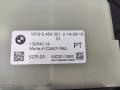 блок управления SCR(Bluetec) BMW X3 G01 2019, 2.0 л., B47 D20 B, дизель, АКПП, 416, внедорожник 5 дв., 16199454321 - фото №2
