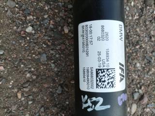 карданный вал BMW X3 G01 2018, 3.0 л., i, B58 B30 A, бензин, АКПП, c1m, внедорожник 5 дв., полный привод, правый руль, 8680320