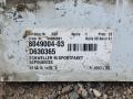 накладка на порог BMW 5 серия F10/F11 [рестайлинг] F10 2013, 2.0 л., D, N47 D20 C, дизель, МКПП, белый, седан, задний привод, правый руль, 8049004 - фото №4