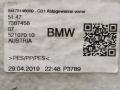 обшивка багажника BMW 5 серия G30/G31 2019, 3.0 л., B57 D30 A, дизель, АКПП, универсал, полный привод, 7387458 - фото №3