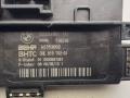 сопротивление печки BMW 5 серия F07/F10/F11 [рестайлинг] 2013, 2.0 л., D, N47 D20 D, дизель, МКПП, седан, задний привод, правый руль, 9226780 - фото №2