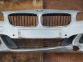 комплект обвеса (BodyKIT) BMW 2 серия Gran Tourer F46 2017, 1.5 л., B37 C15 A, дизель, МКПП, минивэн - фото №2
