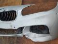 комплект обвеса (BodyKIT) BMW 2 серия Gran Tourer F46 2017, 1.5 л., B37 C15 A, дизель, МКПП, минивэн - фото №3