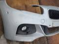 комплект обвеса (BodyKIT) BMW 2 серия Gran Tourer F46 2017, 1.5 л., B37 C15 A, дизель, МКПП, минивэн - фото №4