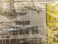 датчик AirBag BMW 7 серия E65/E66/E67 [рестайлинг] 2007, 6970889 - фото №2
