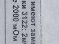 форсунка BMW X5 E70 2008, 3.5 л., D, M57 D30 (306D5), дизель, АКПП, 475, внедорожник 5 дв., полный привод, правый руль, 7808089, 0445115077 - фото №5