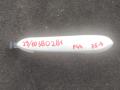 ручка наружная задняя левая BMW 2 серия F44 2022, 1.5 л., i, B38 A15 A, бензин, АКПП, белый(300), седан, передний привод, правый руль, 7470527 - фото №2
