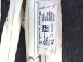 подушка безопасности боковая (шторка) BMW 4 серия F32/F33 F32 2016, 2.0 л., N47 D20 C, дизель, АКПП, 475, купе, задний привод, правый руль, 7292897 - фото №3