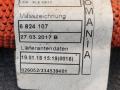 провод высоковольтный BMW 3 серия F30/F31 [рестайлинг] F30 2018, 2.0 л., B48 B20 A, гибрид, АКПП, седан, задний привод, 6824114, 6824107 - фото №4