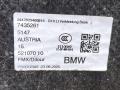 обшивка багажника BMW M8 F91/92 F91 2020, 4.4 л., i, S63 B44 B, бензин, АКПП, 490, кабриолет, полный привод, правый руль, 7435261, 51477435261 - фото №4