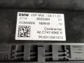 блок управления VDP BMW 4 серия G22/G23 G22 2021, 2.0 л., B47 D20 B, дизель, 8835394, 37148835394 - фото №2