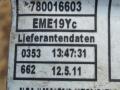 провод реле свечей накала BMW 5 серия F07/F10/F11 2011, 3.0 л., N57 D30 A, дизель, АКПП, седан, 780016703 - фото №2