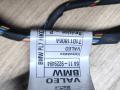 проводка отопителя (печки) BMW 3 серия F30/F31 [рестайлинг] F30 2016, 2.0 л., B47 D20 A, дизель, МКПП, седан, 9229494 - фото №3