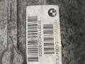 редуктор заднего моста BMW 5 серия F07/F10/F11 2010, 4.4 л., i, N63 B44 A, бензин, АКПП, белый, хетчбэк 5 дв., задний привод, 7577101, 3.08 - фото №2
