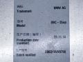 Блок комфортной зарядки KLE BMW X5 G05 2021, 4.0 л., B58B30C, гибрид, АКПП, 475 black-sapphire metallic, внедорожник 5 дв., полный привод, 61445A12C61, 5A12C61 - фото №2
