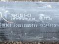карданный вал BMW X5 G05 2021, 4.0 л., B58B30C, гибрид, АКПП, 475 black-sapphire metallic, внедорожник 5 дв., полный привод, 9845181, 26109845181 - фото №2