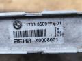 радиатор (основной) BMW 7 серия F01/F02 2010, 3.0 л., N57 D30 B, дизель, АКПП, седан, 17118509176, 8509176 - фото №5