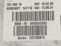 блок управления камерой BMW 5 серия F07/F10/F11 2012, 3.0 л., D, дизель, АКПП, ceрый, хетчбэк 5 дв., задний привод, правый руль, 9282420 - фото №2