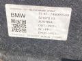 обшивка багажника BMW 3 серия G20 2021, 2.0 л., B48 A20 B, бензин, АКПП, 475, универсал, задний привод, 51477450655, 7450655 - фото №3