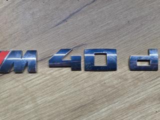 эмблема BMW X3 G01 [рестайлинг] G01 2022, 4.0 л., B57 D30 B, дизель, АКПП, внедорожник 5 дв., полный привод, 8094312