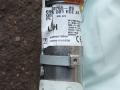 подушка безопасности боковая (шторка) BMW X3 G01 [рестайлинг] G01 2022, 4.0 л., B57 D30 B, дизель, АКПП, внедорожник 5 дв., полный привод, 6993765 - фото №2