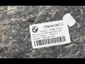 обшивка багажника BMW 2 серия F22/F23 [рестайлинг] F22 2017, 3.0 л., B58 B30 A, бензин, АКПП, купе, 7296041 - фото №5