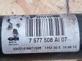 полуось задняя (приводной вал, ШРУС) BMW 5 серия F07/F10/F11 2010, 3.0 л., i, N55 B30 A, бензин, АКПП, белый, хетчбэк 5 дв., задний привод, 7577508 - фото №2