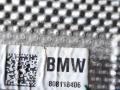 тепловой экран глушителя BMW M2 G87 2023, 3.0 л., S58B30A, бензин, АКПП, купе, задний привод, 8081184 - фото №3