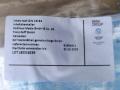 аптечка BMW M2 G87 2023, 3.0 л., S58B30A, бензин, АКПП, купе, задний привод, 7363439 - фото №3