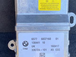 блок AirBag BMW 2 серия Gran Tourer F46 2017, 1.5 л., B37 C15 A, дизель, МКПП, 668, минивэн, передний привод, 6837160, 65776837160