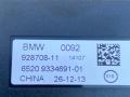 усилитель антенны BMW X5 F15 2014, 4.0 л., дизель, АКПП, rubinschwarz metallic (x03), внедорожник 5 дв., полный привод, 9334691, 65209334691 - фото №4