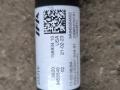 карданный вал BMW XM G09 G09 2023, 4.4 л., S68B44, бензин, электро, АКПП, 475, внедорожник 5 дв., полный привод, 9455545, 26209455545 - фото №4