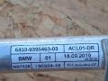 трубка кондиционера BMW 3 серия G20 2019, 2.0 л., B48 B20 B, гибрид, АКПП, седан, 9395463 - фото №3