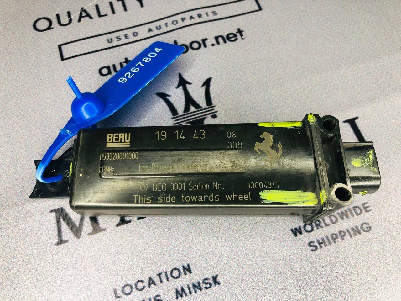 Приемная антенна RDC Maserati Quattroporte 5 поколение 2005, 4.2 л., M139 A, бензин, робот, седан, задний привод, 191443 - фото №1