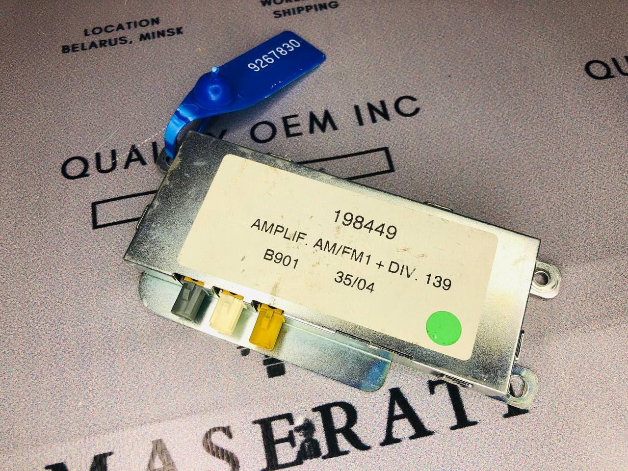 усилитель антенны Maserati Quattroporte 5 поколение 2005, 4.2 л., M139 A, бензин, робот, седан, задний привод, 198449 - фото №1