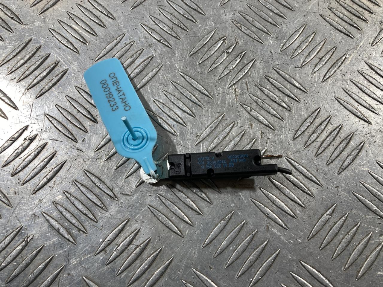 антенна Mercedes-Benz GL-Класс X166 2012, 4.7 л., M 278.928, бензин, АКПП, внедорожник 5 дв., A1668201489 - фото №1