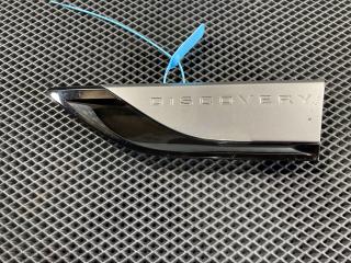 молдинг крыла Land Rover Discovery 5 поколение 2018, 5.0 л., 508PS, бензин, АКПП, внедорожник 5 дв., HY32280B11CC, LR083014