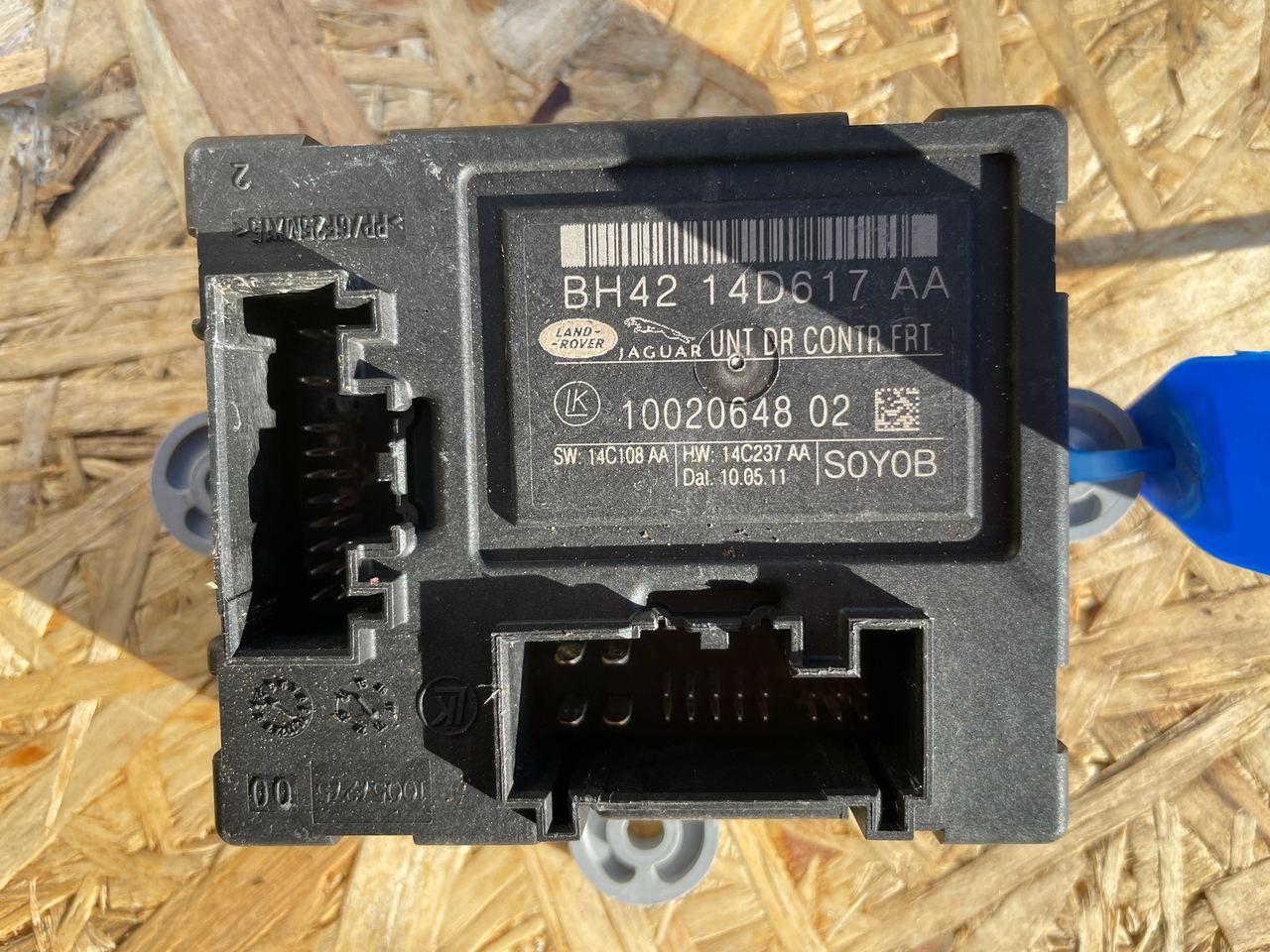 модуль управления двери Jaguar XF X250 2010, 5.0 л., 508PS, бензин, АКПП, седан, BH4214D617AA, C2P19952, C2P12192, C2P12858, C2P13751, C2P14912, C2P18939, C2P4384, C2Z10776 - фото №1