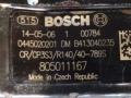 ТНВД MAN TGX 1 поколение 2013, 10.5 л., D 2066 LF 40, дизель, 0445020201 - фото №3